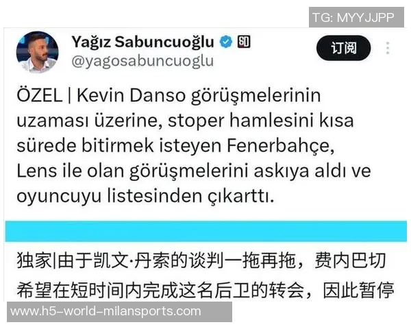 加拉塔萨雷内部人士澄清与恰尔汗奥卢无任何接触记录 加拉塔萨雷内部人士澄清与恰尔汗奥卢无任何接触记录