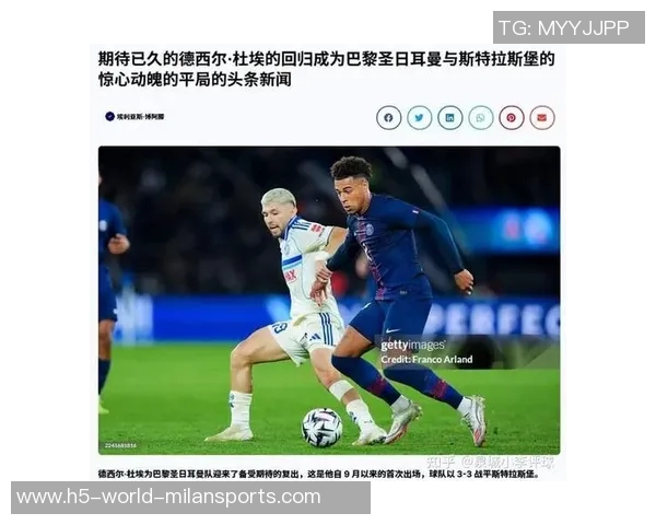 巴黎欧冠客战勒沃库森大名单公布登贝莱在列马尔基尼奥斯领衔防线