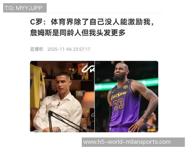 詹姆斯专注精神引领球队AD称其对教练和队友要求严格